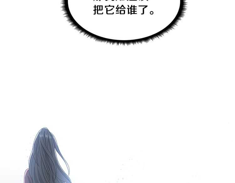 第77话 长大的妹妹64