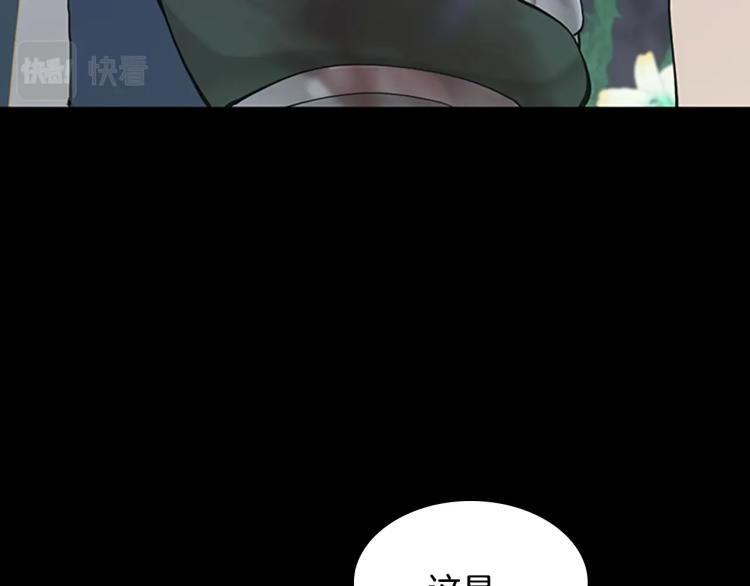 第119话 艾丽娅161