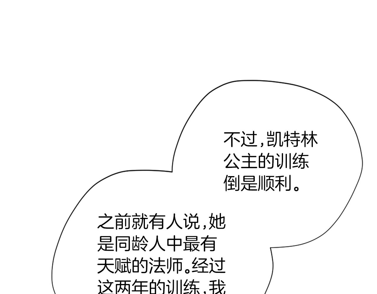 第164话 重大事件128