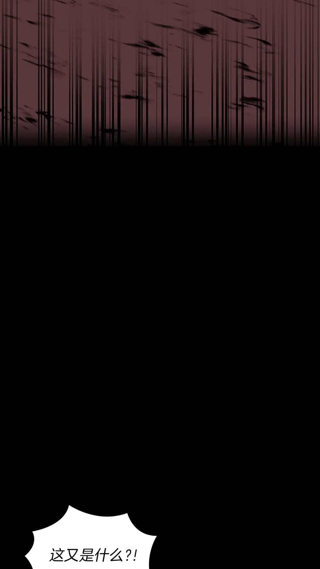 第60话 炙热之灾48