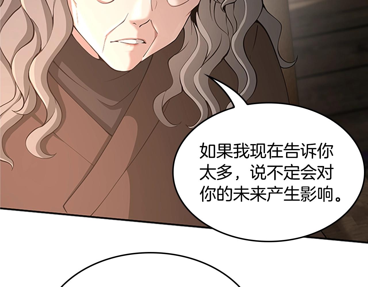 第132话 一心向阳33