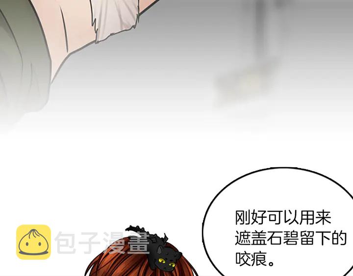 第28话 离别与启程77