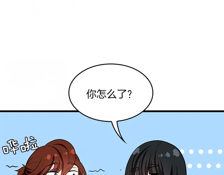第105话 “推开”5