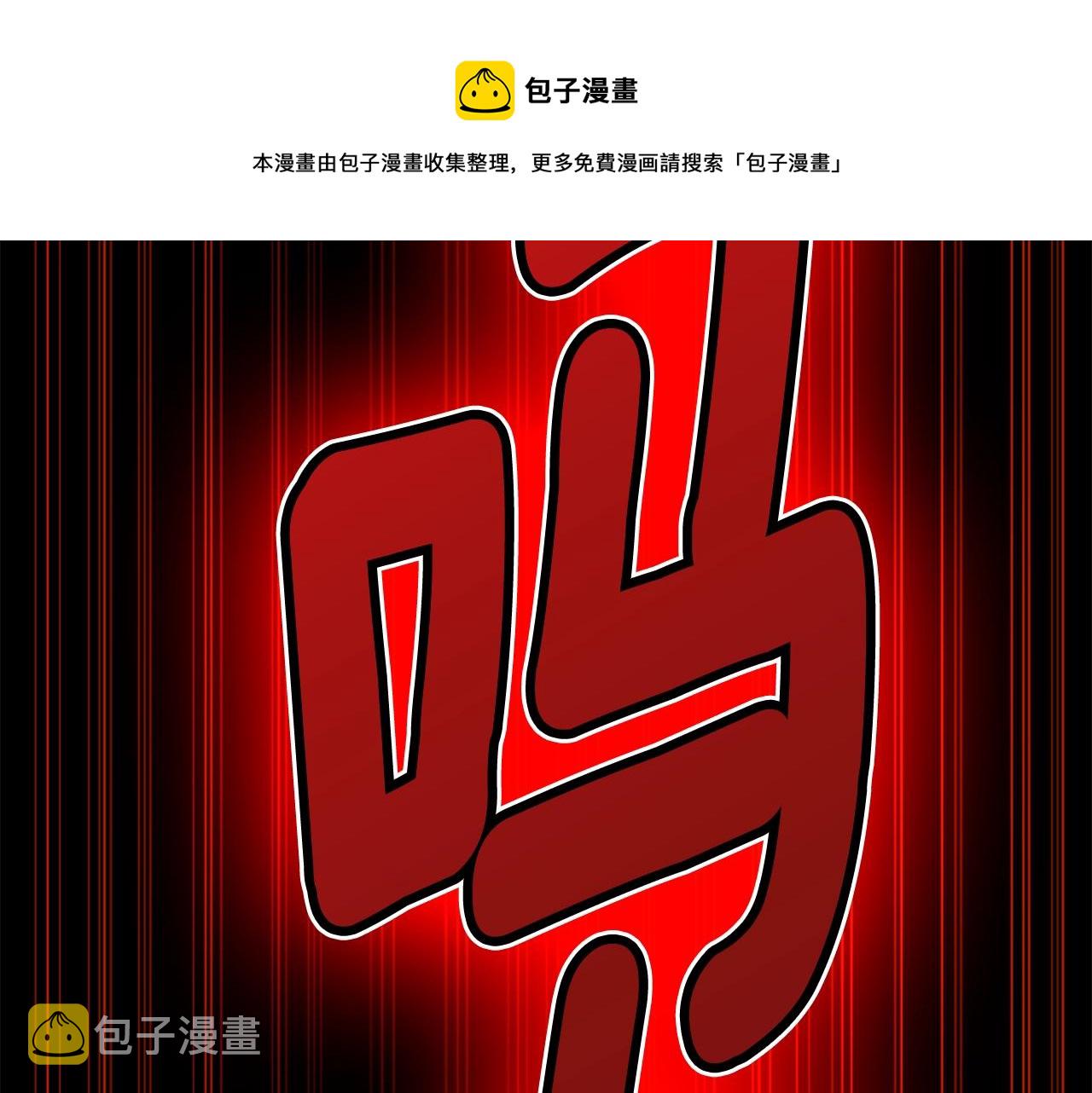 第138话 为了萨尔罗斯250
