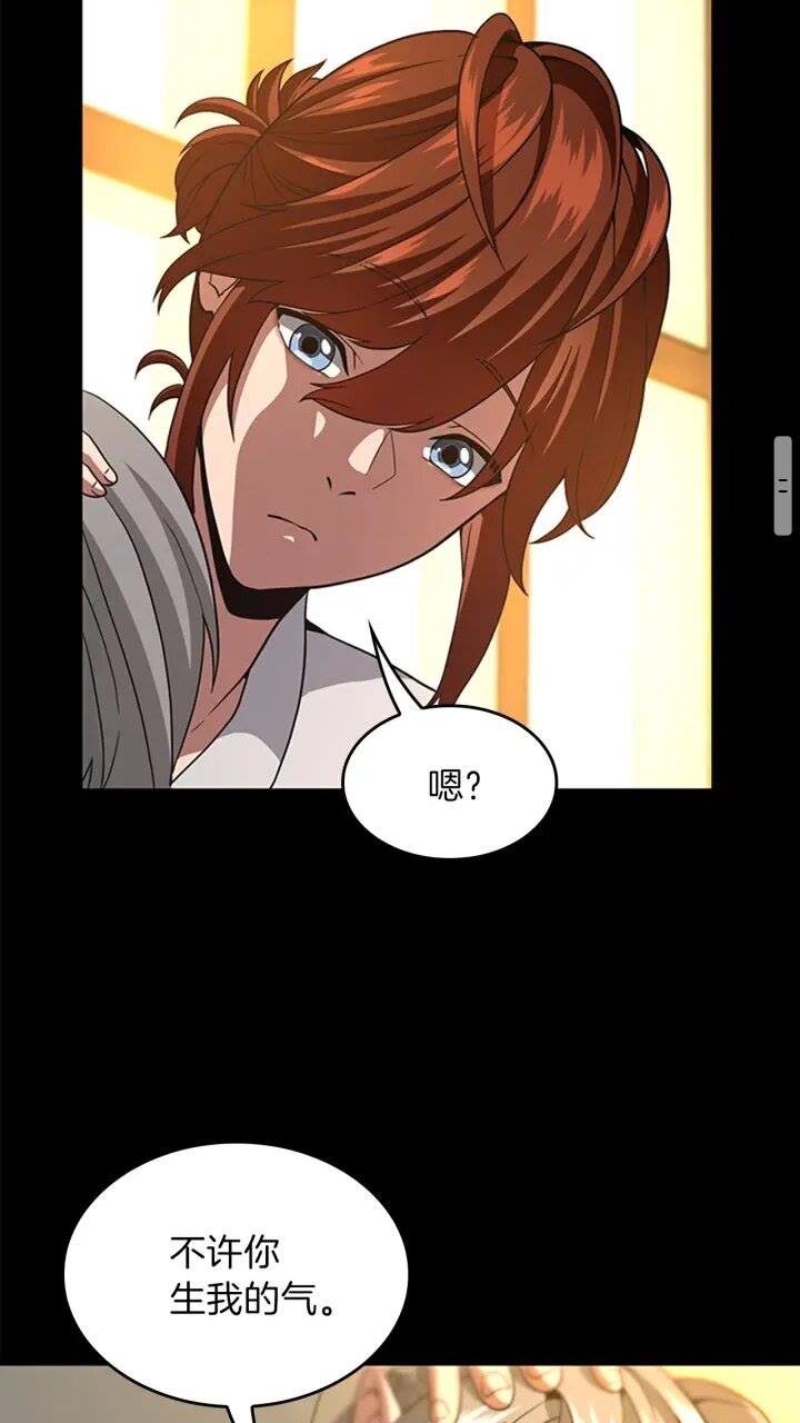 第90话 高光时刻44