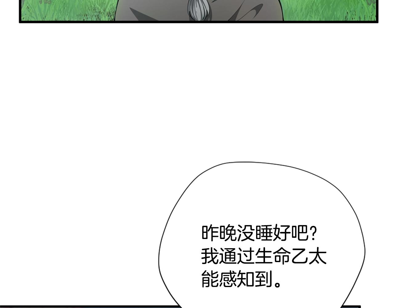 第159话 限制198