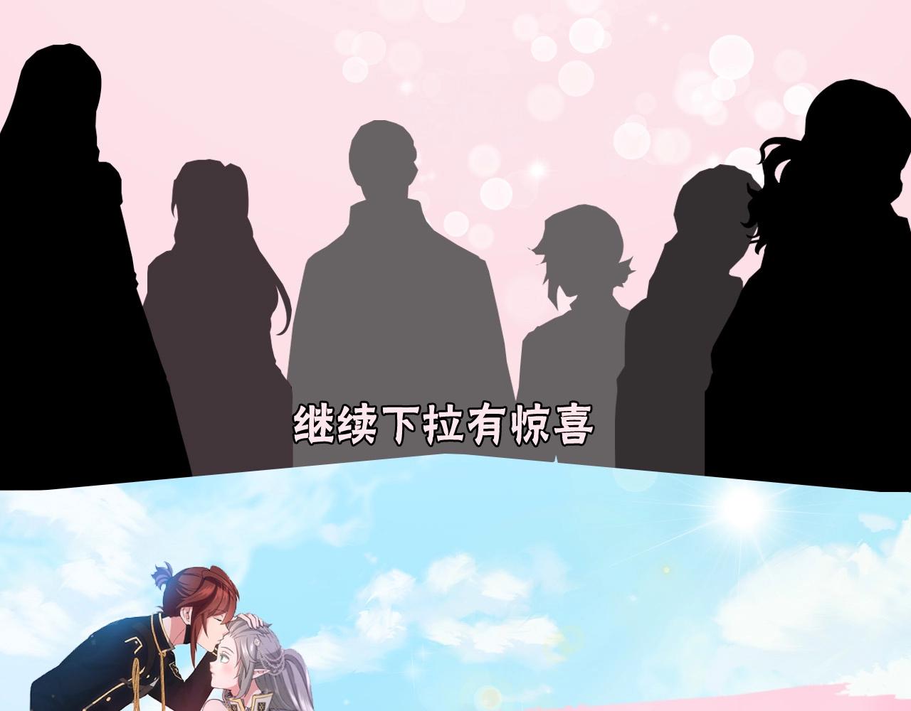第164话 重大事件213