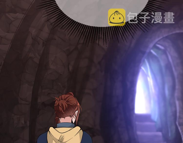 第119话 艾丽娅43