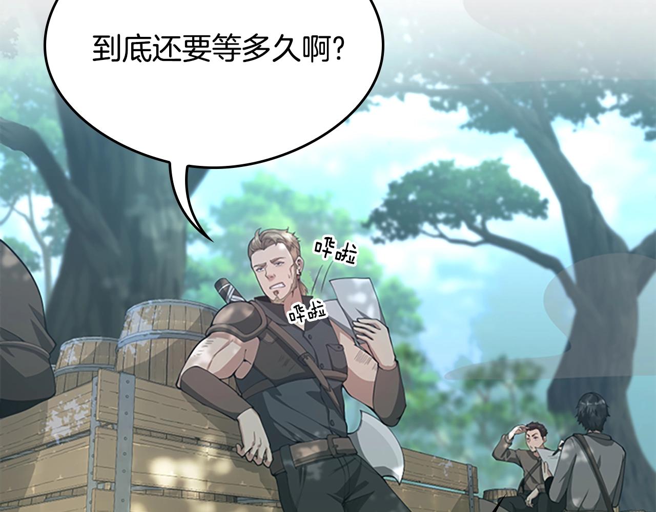 第128话 同化的核心8