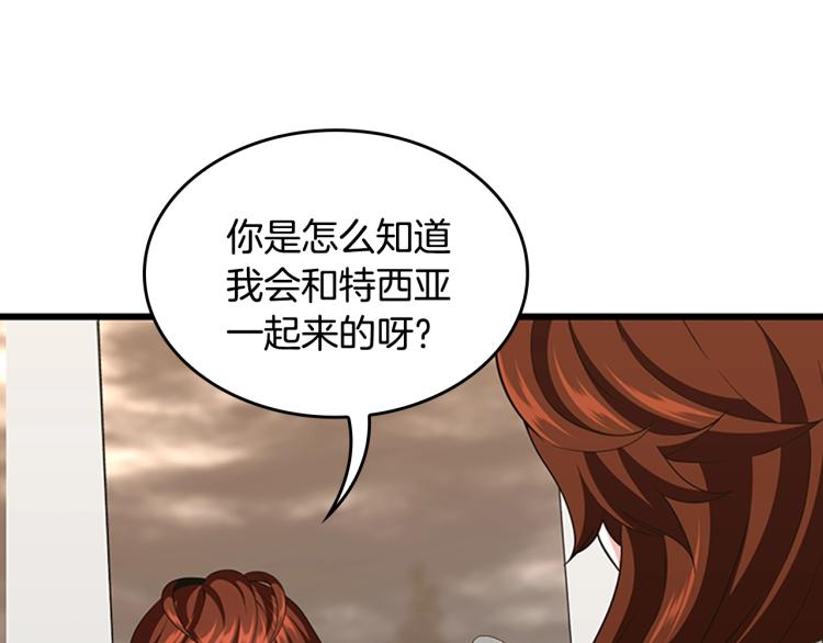 第114话 初心134