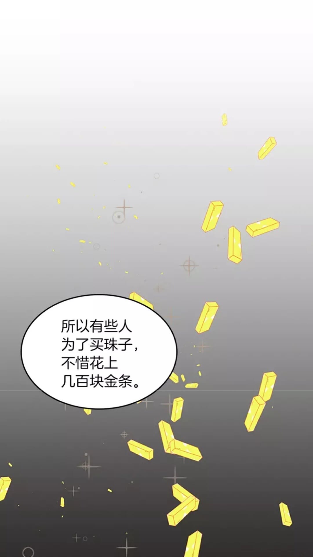 第33话 理发23