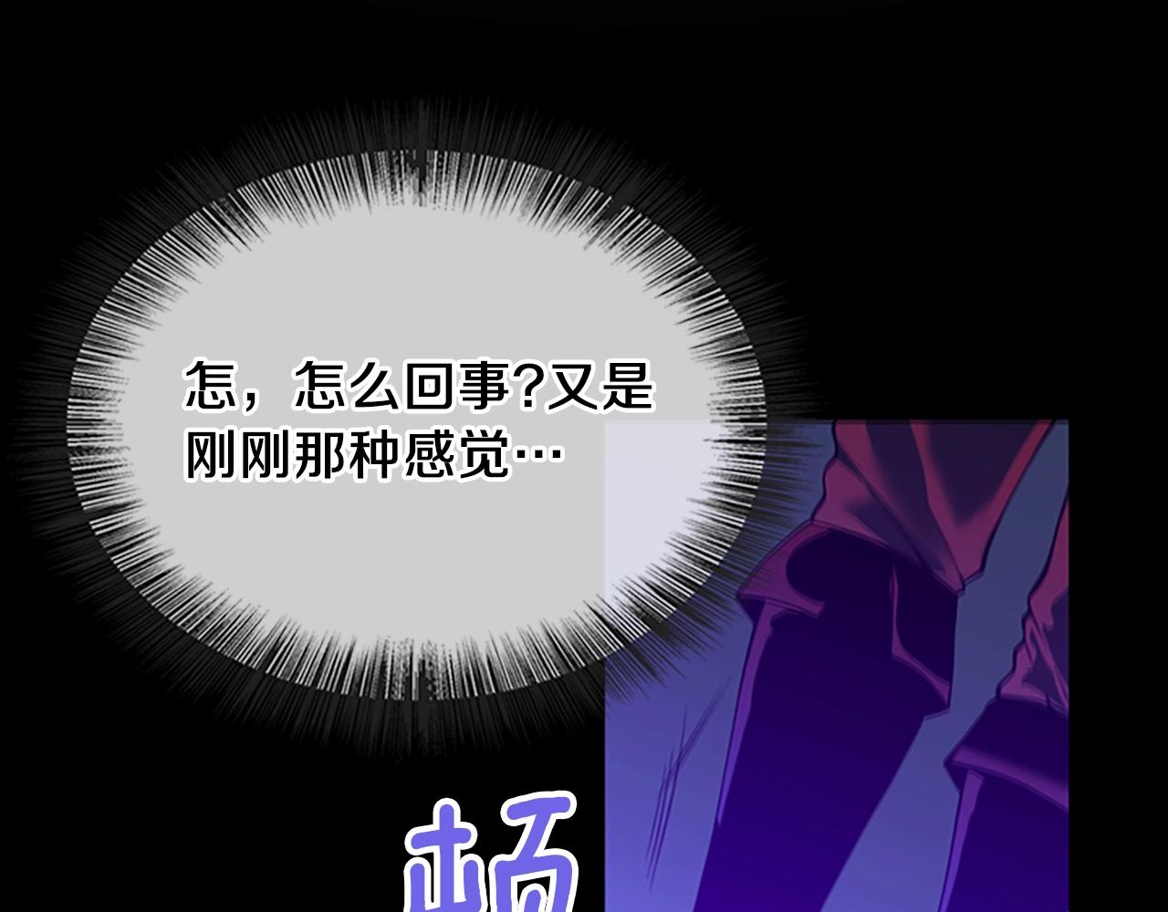 第139话 强大的杀气113