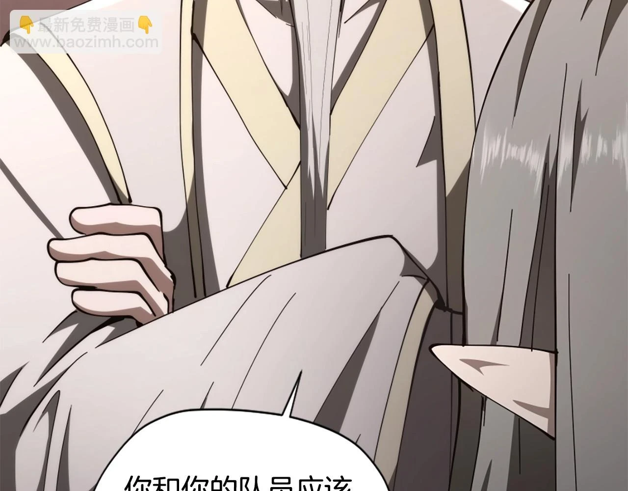 第5季173话 精彩176