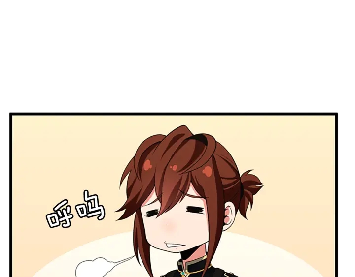 第110话 孩子的名儿想好了29