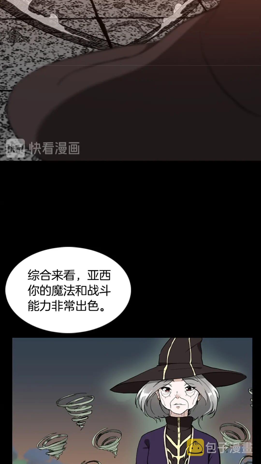 第35话 殴打老太太28