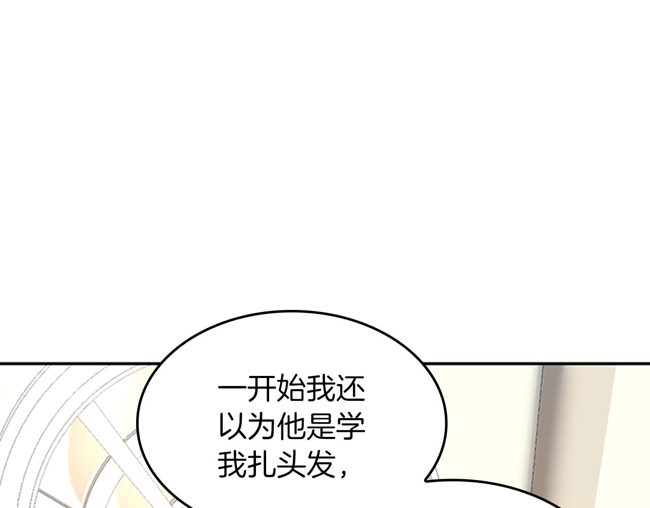 第133话 大战在即129