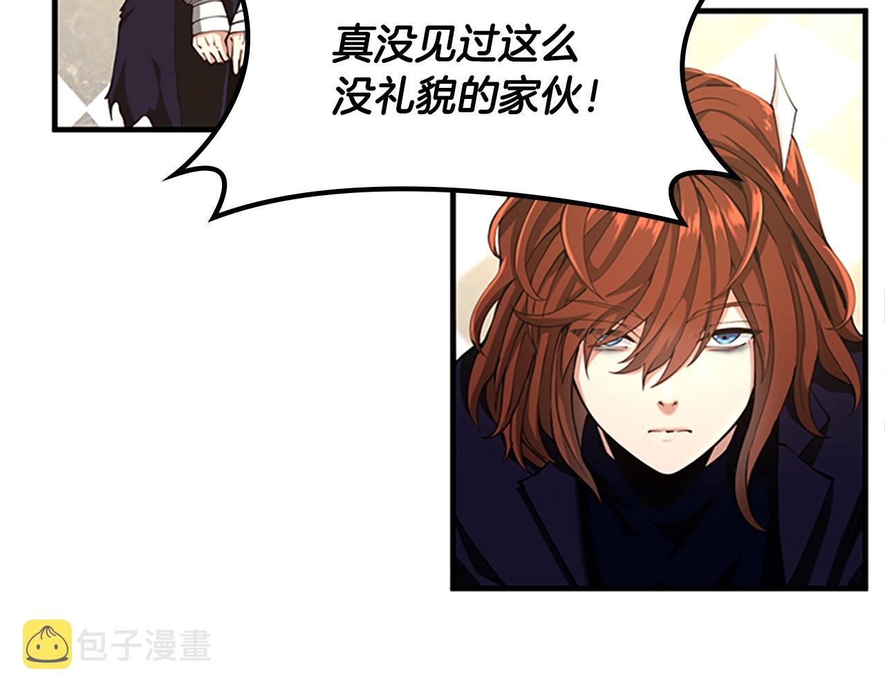 第143话 地牢69