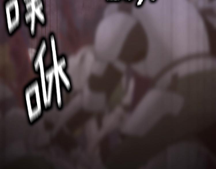 第119话 艾丽娅202