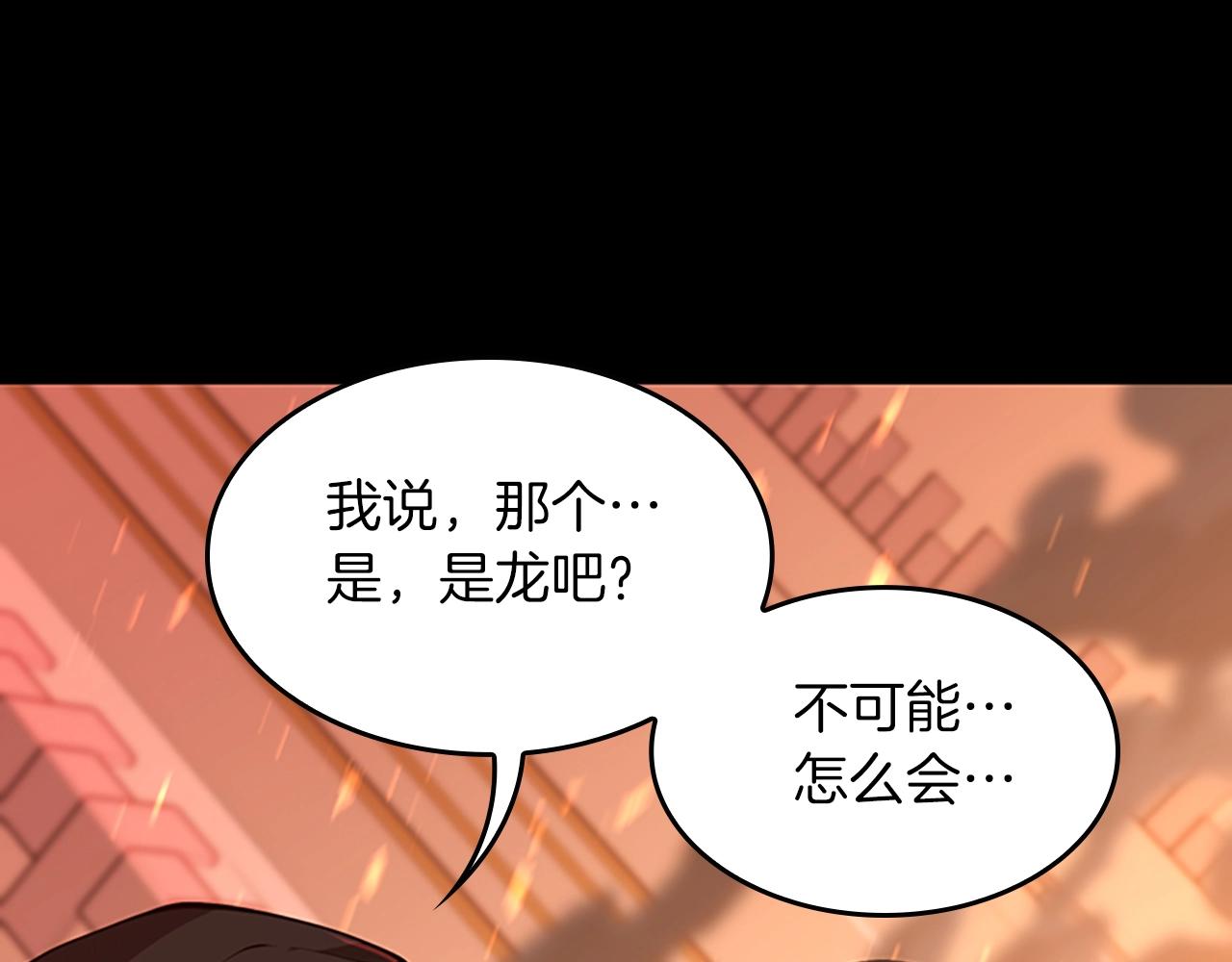第139话 强大的杀气69