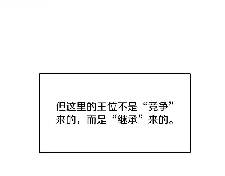 第2话 法力核心116