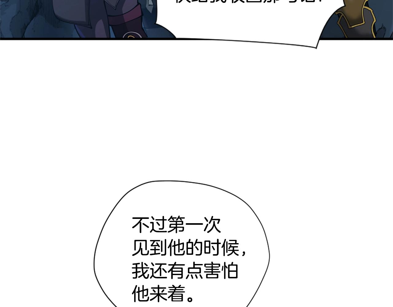 第5季第171话 深入40