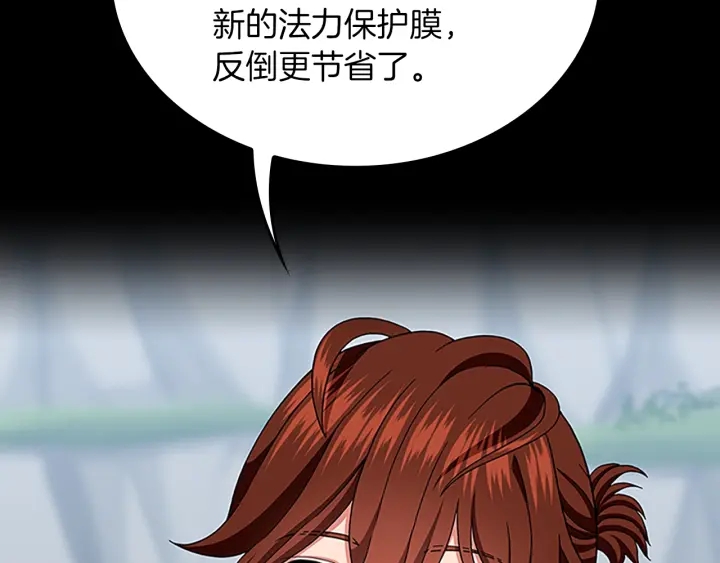 第103话 充满热情的教室68