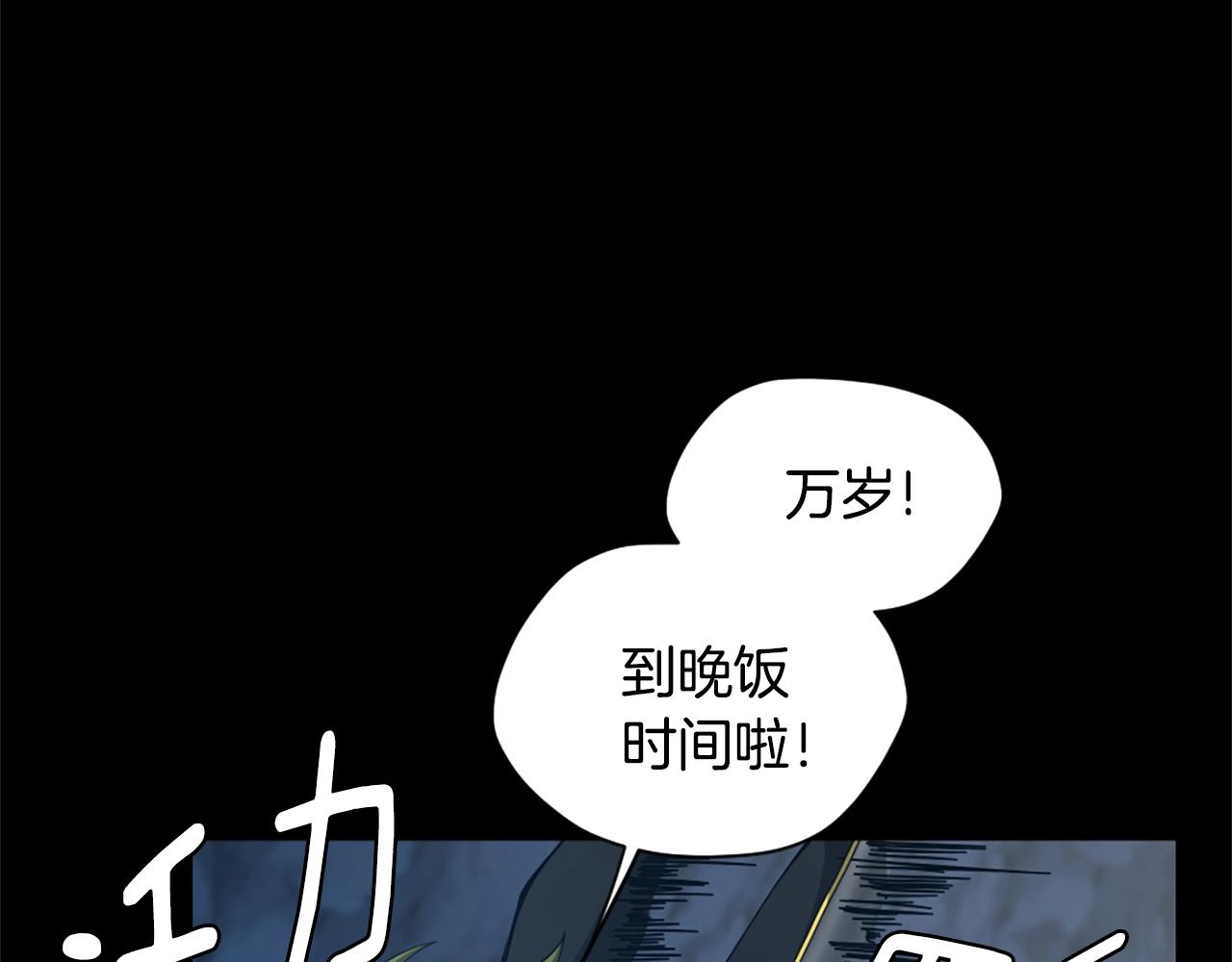 第168话 新的状况116