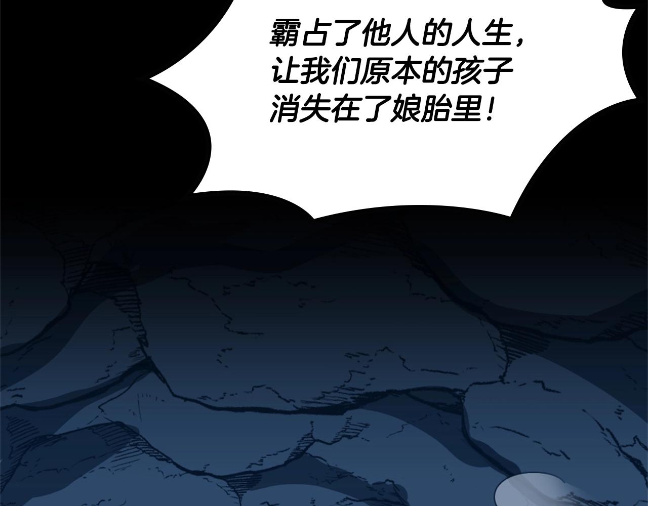 第149话 斩断158