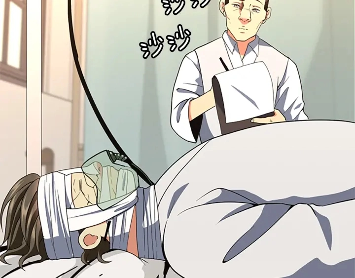 第107话 失控的人类185