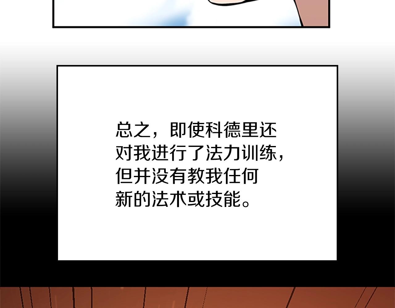 第154话 新目标100