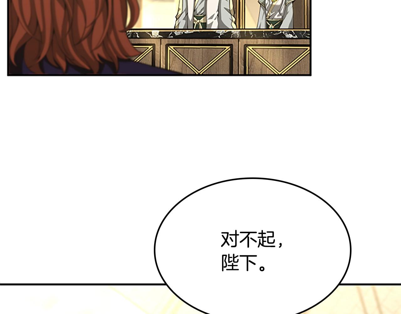 第143话 地牢74