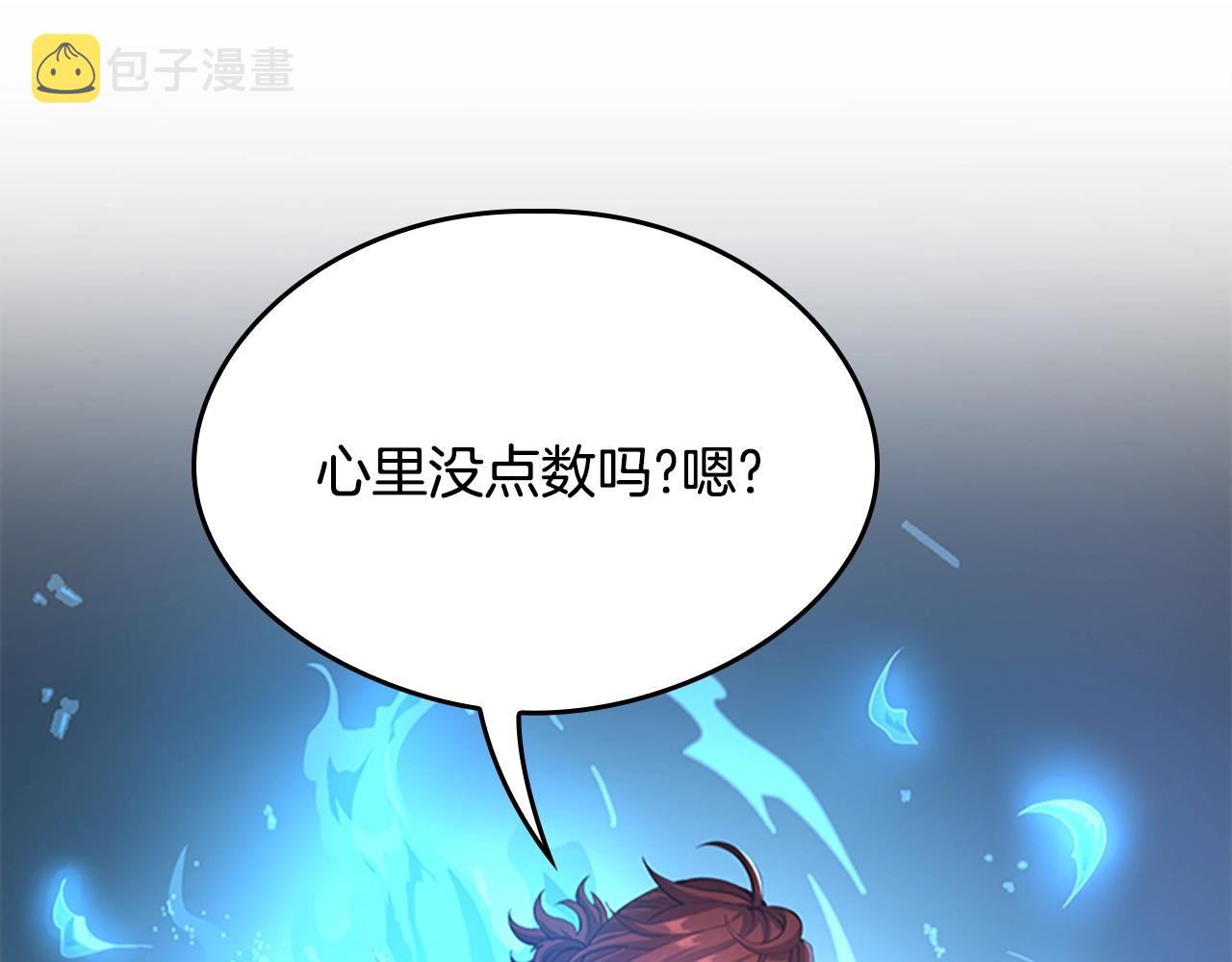 第128话 同化的核心46