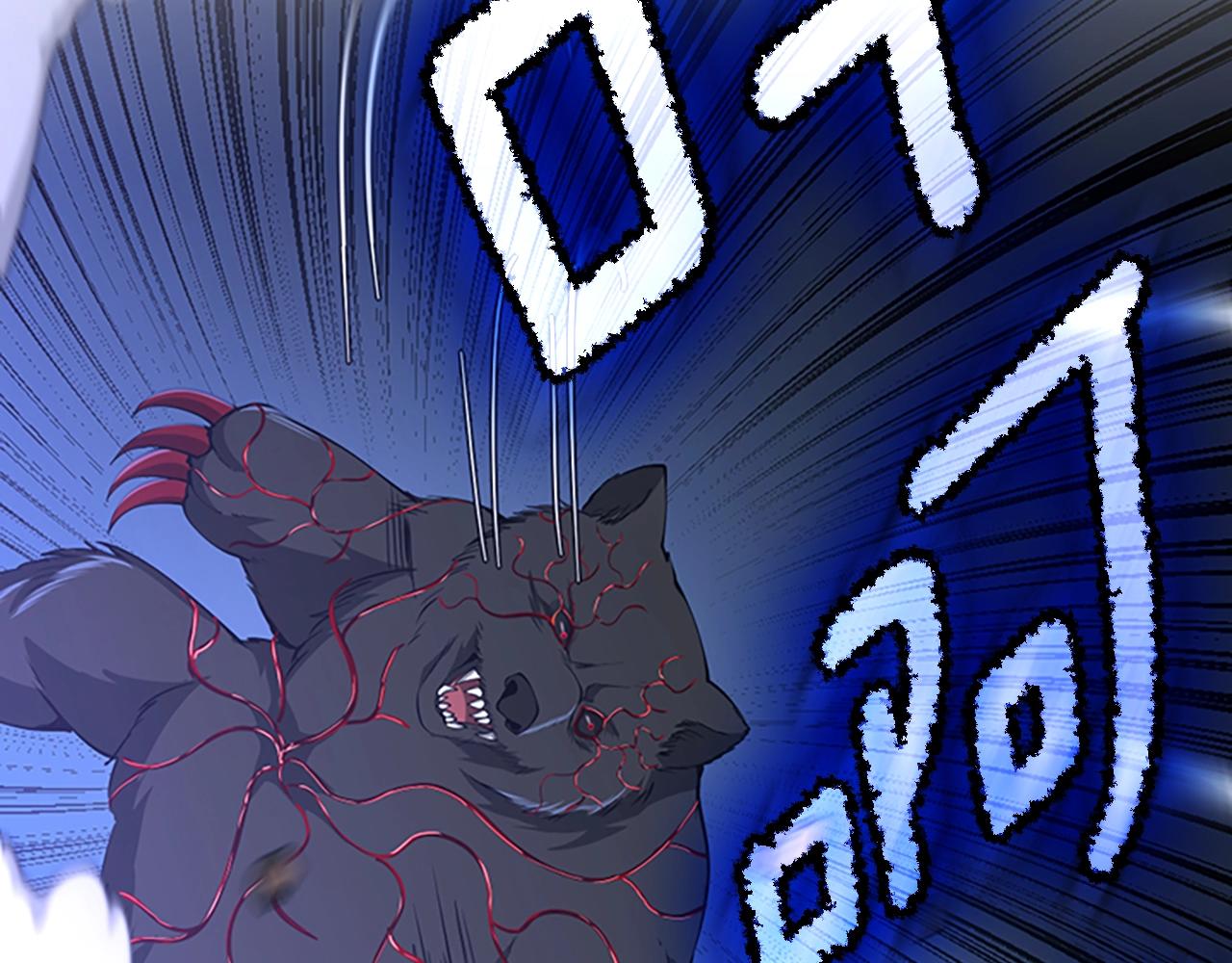 第157话 恶魔水蛭106