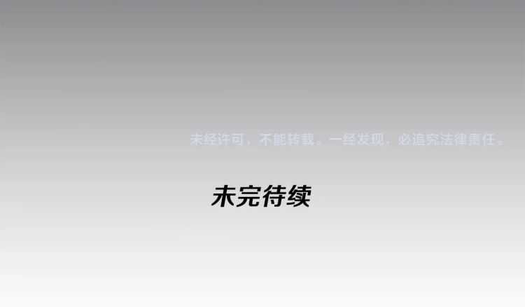 第79话 一起玩耍吗187