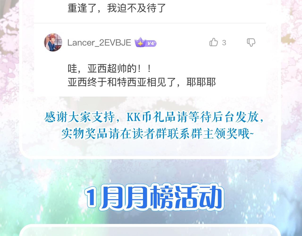 第5季172话 私下谈话224