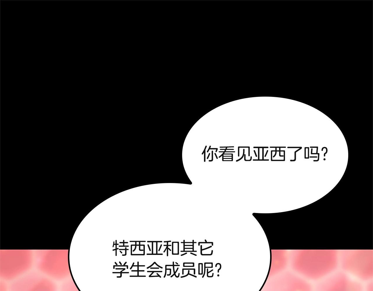 第135话 最后的仪式183