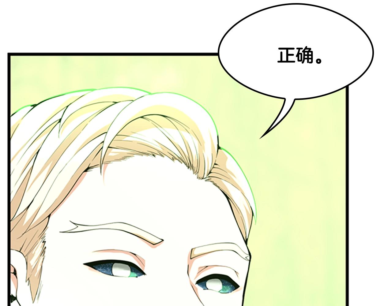 第126话 阿修罗66