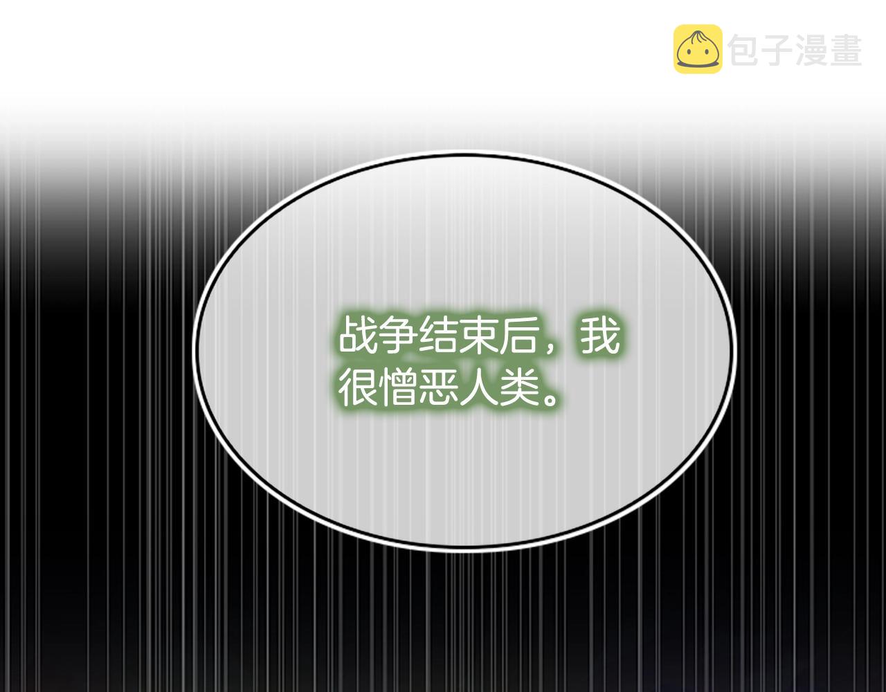 第130话 “有怪物！”49