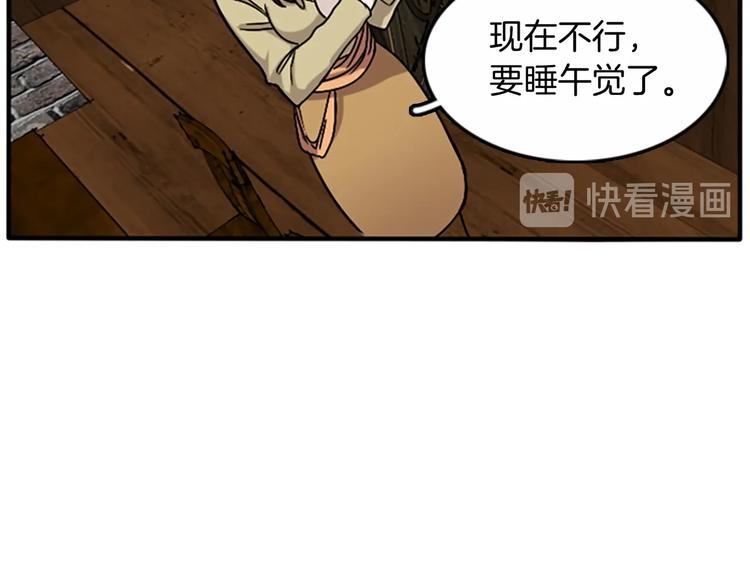 第4话 天才91