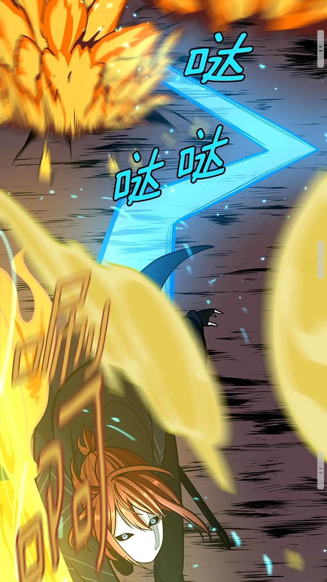 第61话 战栗56