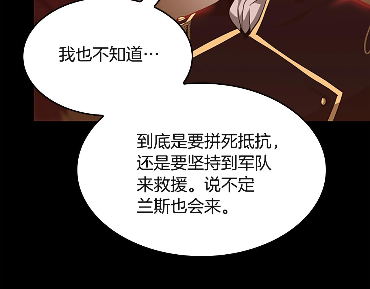 第135话 最后的仪式194