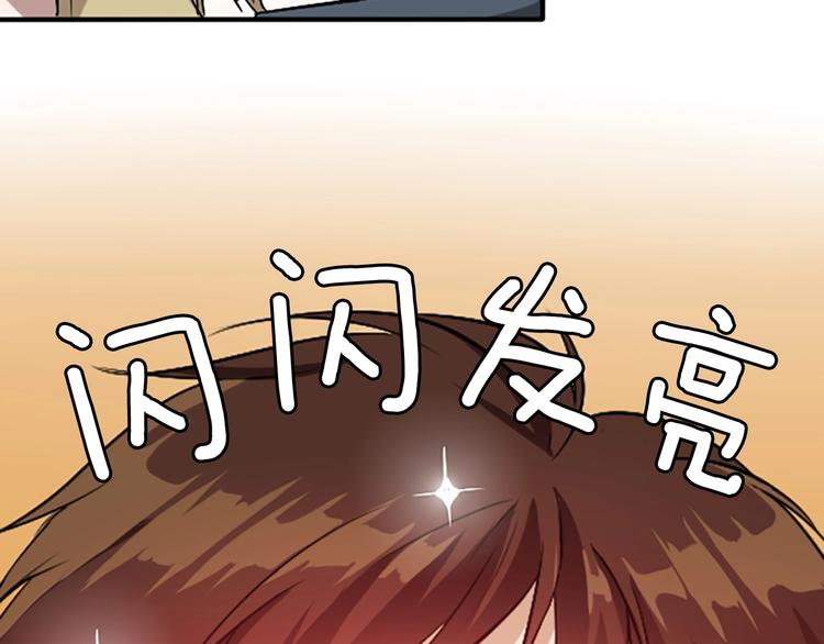 第4话 天才96