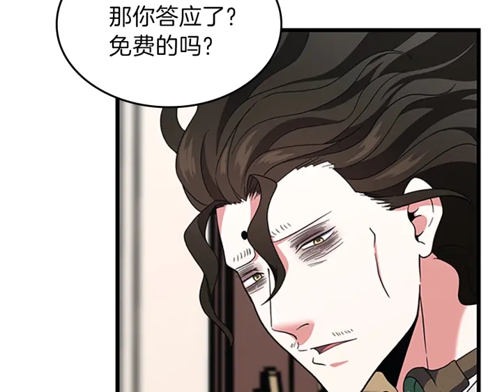 第101话 发糖了!!!161