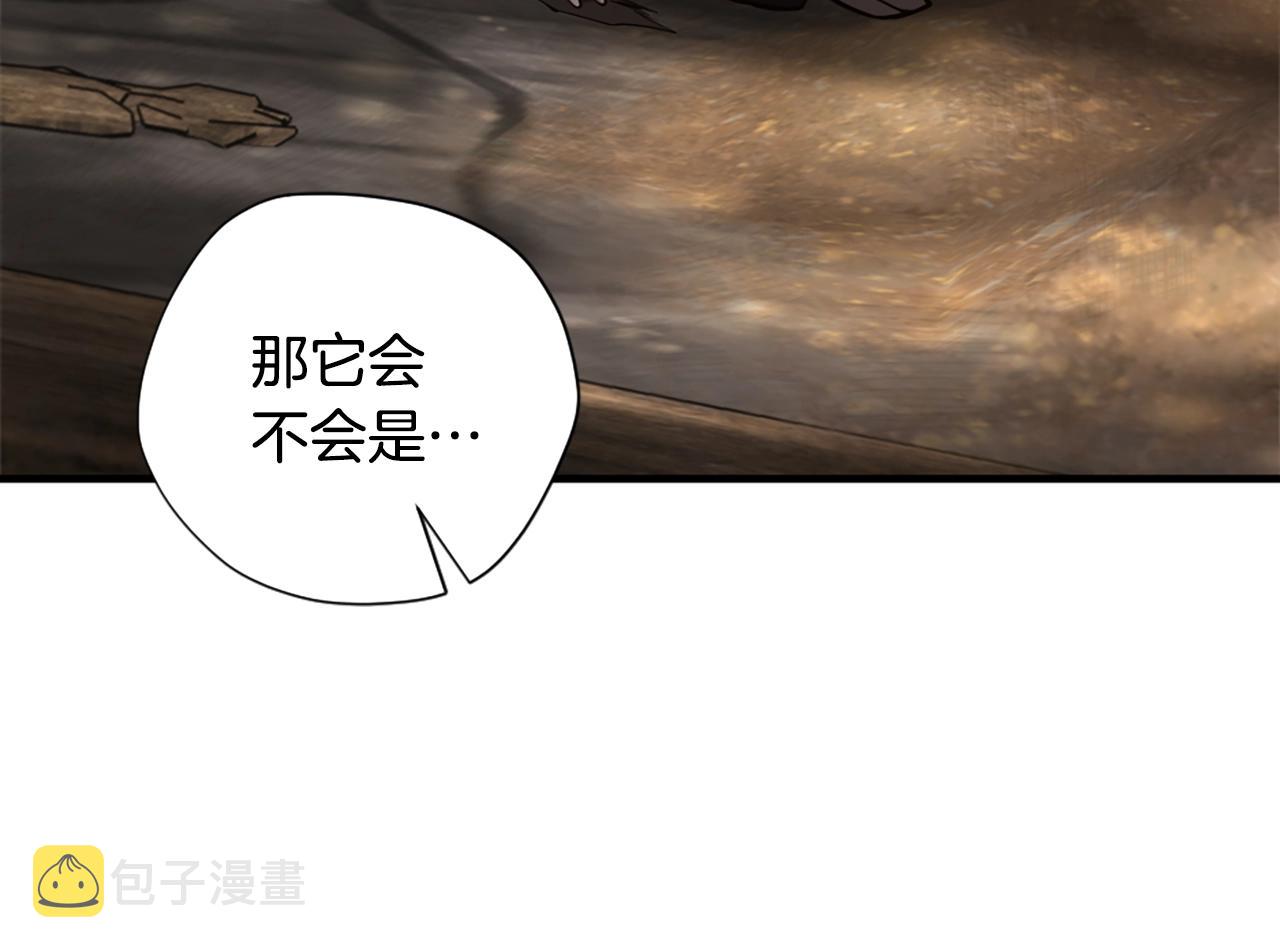 第165话 危险信号201