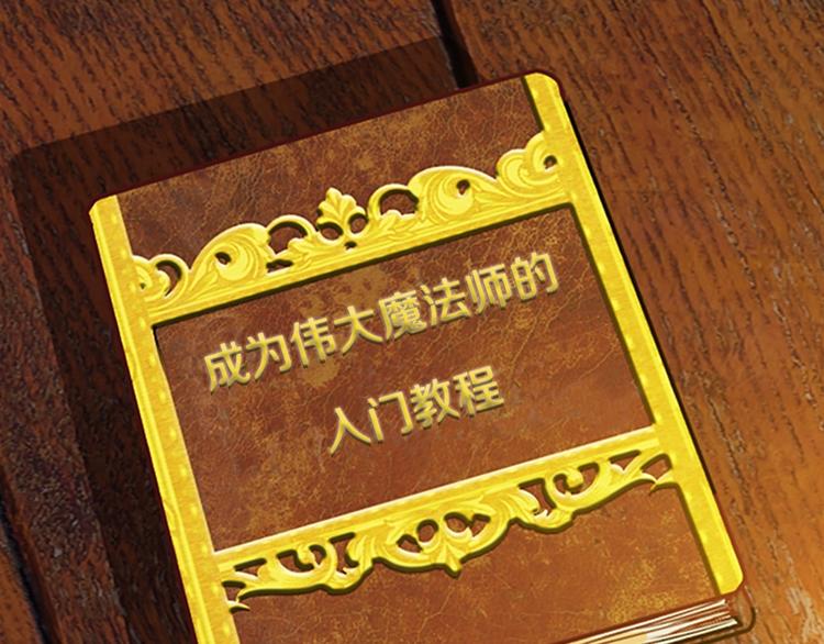 序章：襁褓中的强者6