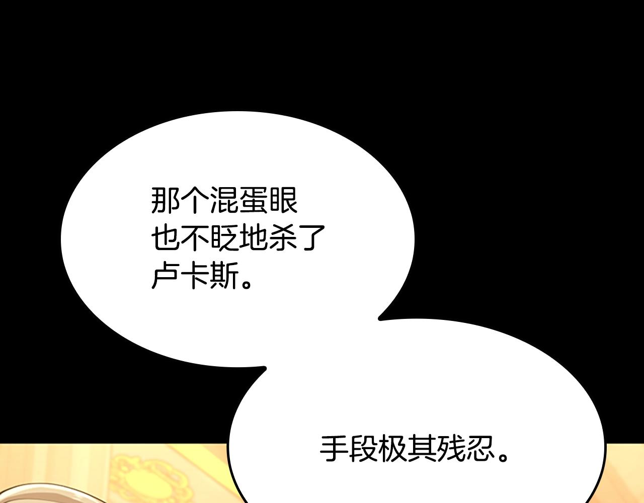 第142话 空中城堡114