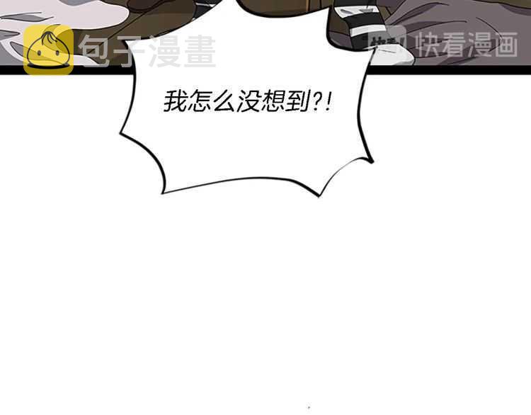 第78话 新大陆14