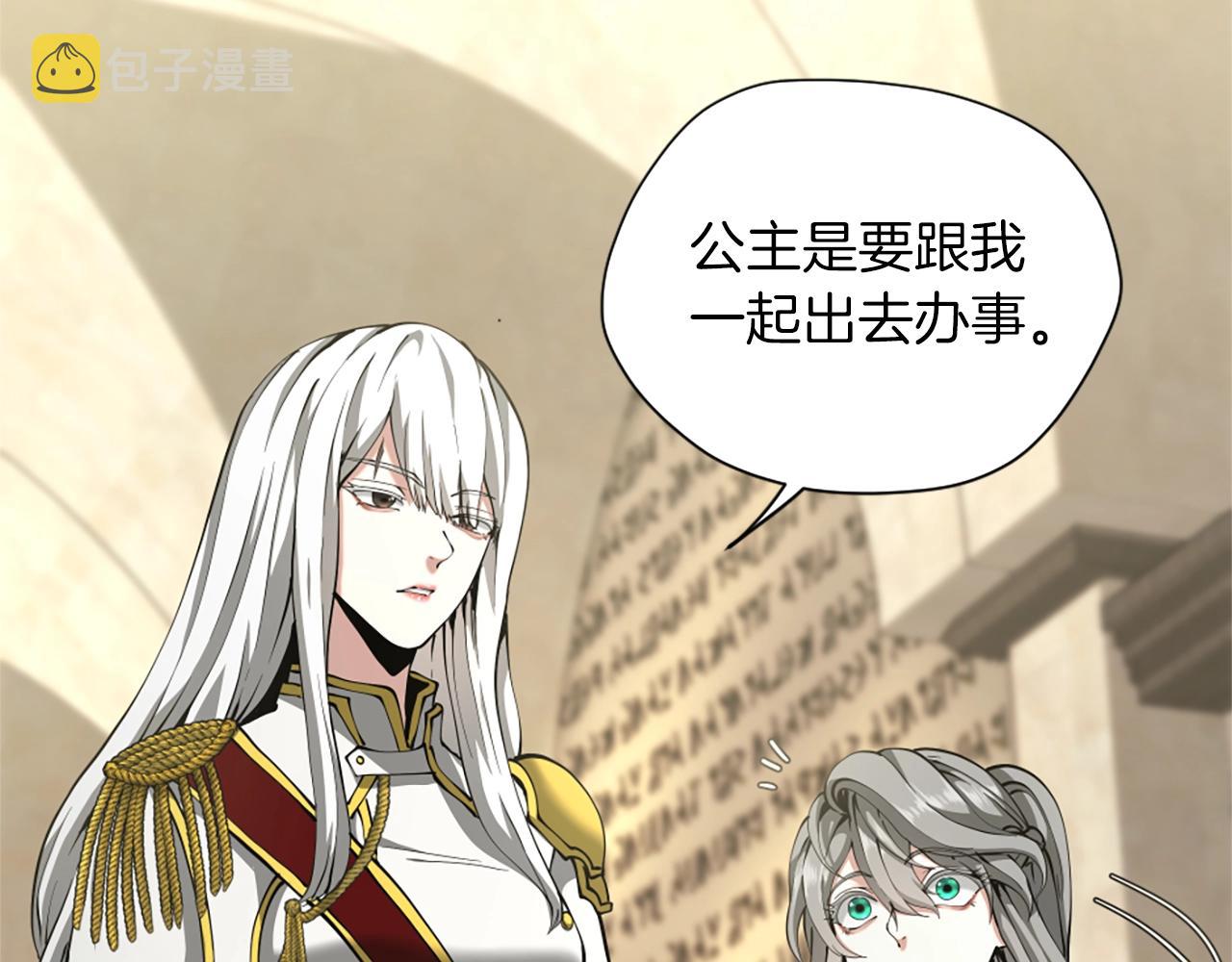 第164话 重大事件51
