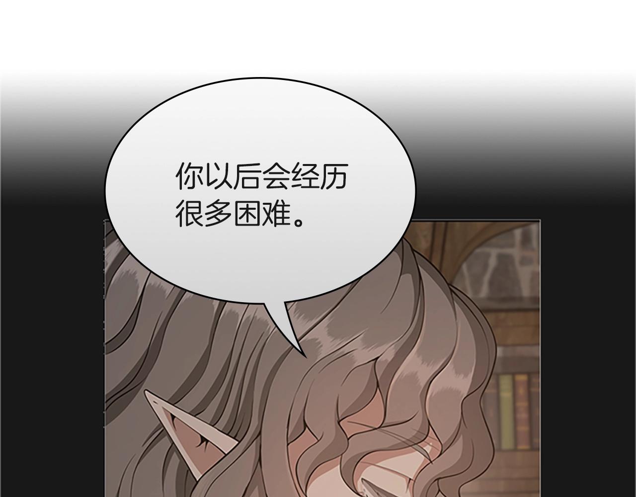 第133话 大战在即213