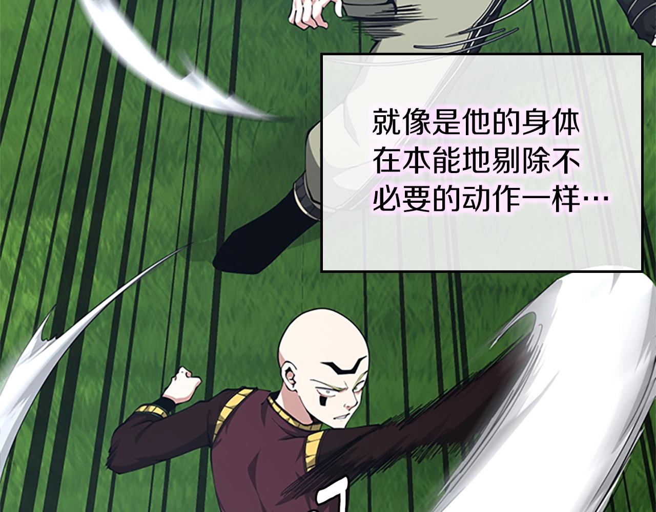 第153话 陪练218